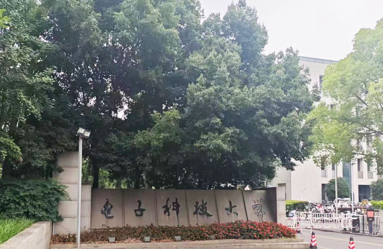 電子科技大學(xué)采購(gòu)南京大展的導(dǎo)熱系數(shù)測(cè)試儀，開啟新材料研究