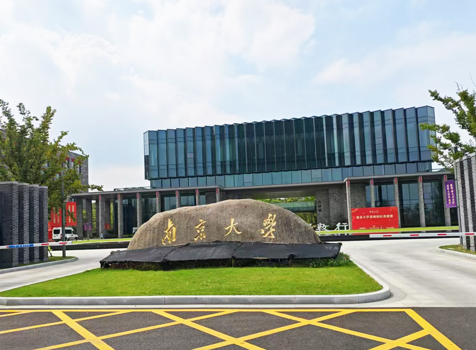 【品質(zhì)見證，智慧之選】南京大學(xué)選購(gòu)了南京大展儀器的差示掃描量熱儀