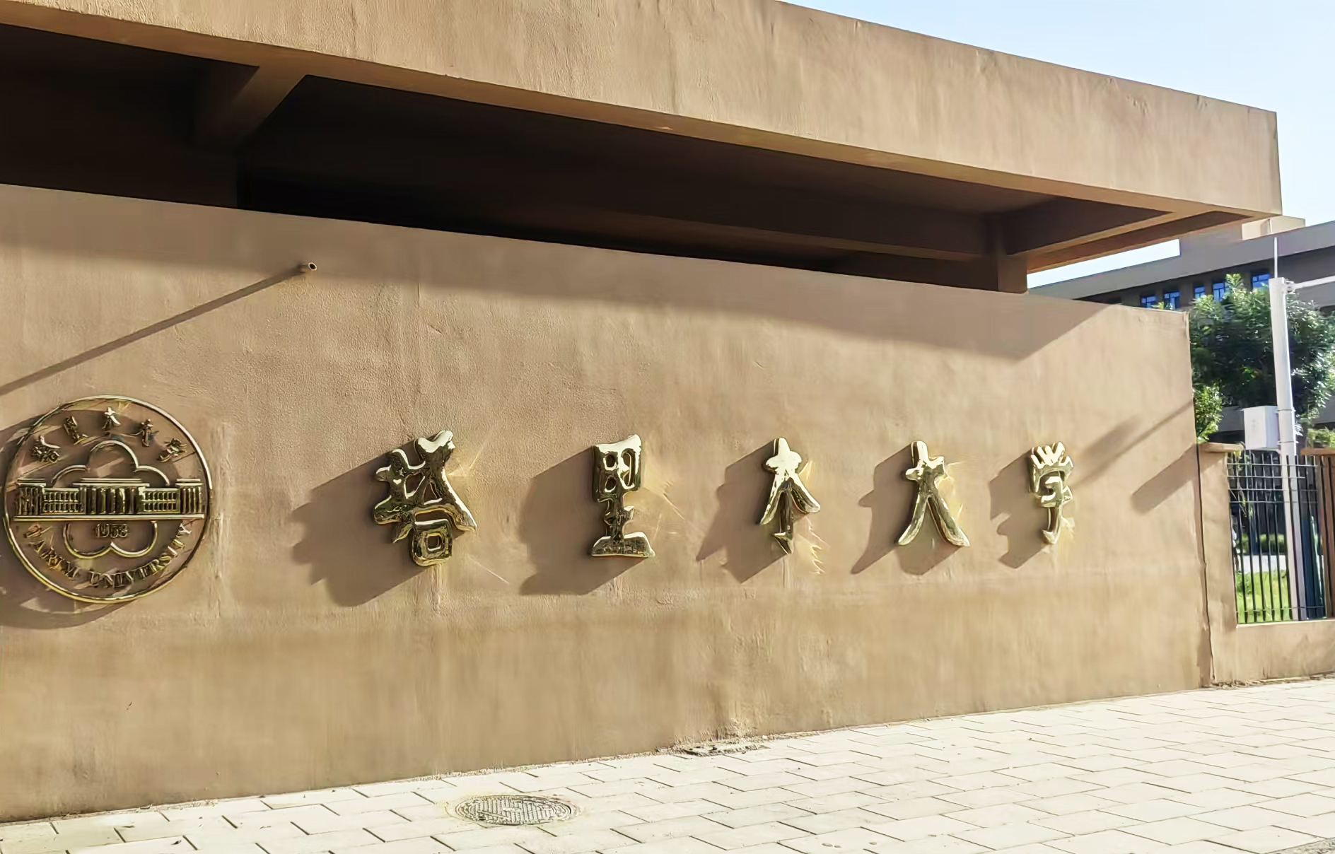 服務(wù)沒有終點(diǎn)，奮斗一直在路上—塔里木大學(xué)采購多臺(tái)南京大展的熱分析儀器