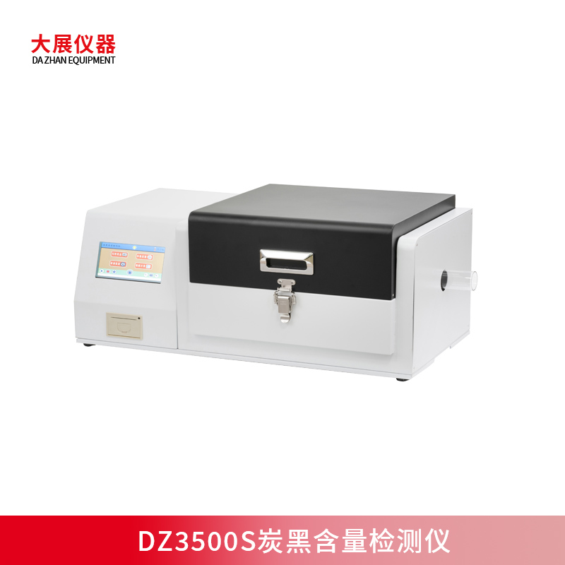 灰分含量如何測(cè)量？