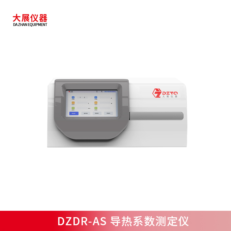 導(dǎo)熱系數(shù)測(cè)定儀用途是什么？