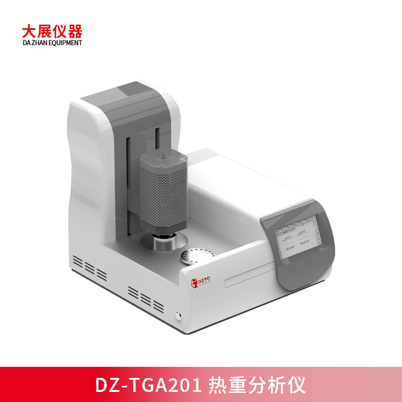一鍵自動(dòng)升降，DZ-TGA201開啟熱重分析智能化