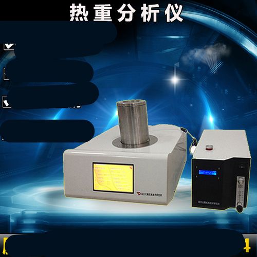 DSC差示掃描量熱儀是什么？