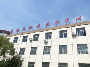 金秋九月，炭黑含量測試儀完成調(diào)試交貨