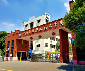 中山火炬職業(yè)技術(shù)學院采購DZ-DSC300L低溫差示掃描量熱儀