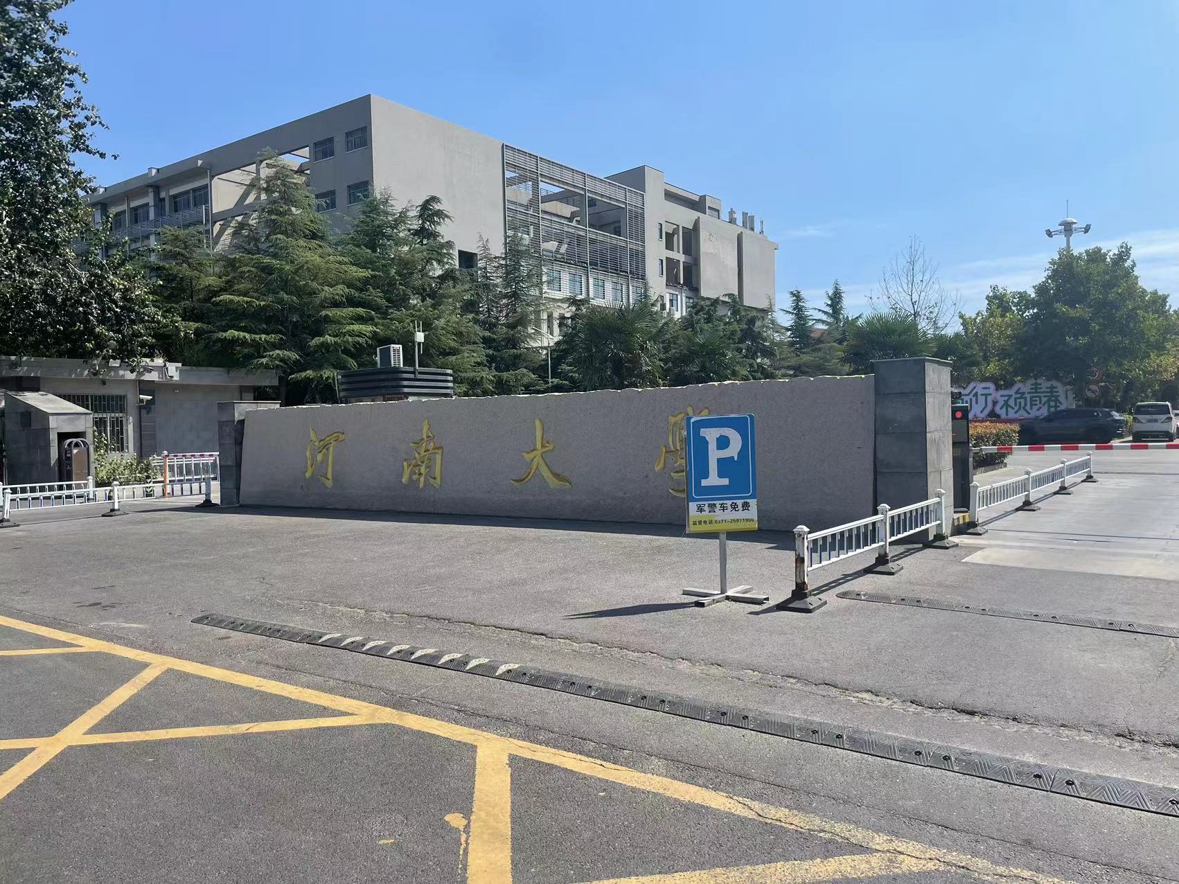 河南大學(xué)引進南京大展差示掃描量熱儀，為提升科研實力不斷助力