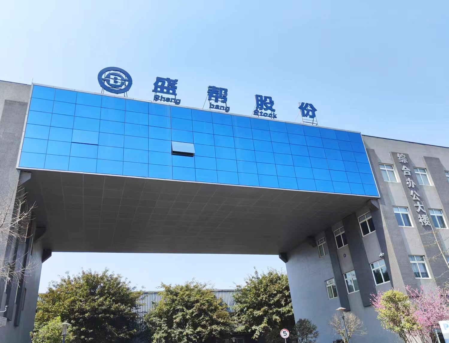 深化材料分析合作，盛幫股份再次選擇南京大展差示掃描量熱儀