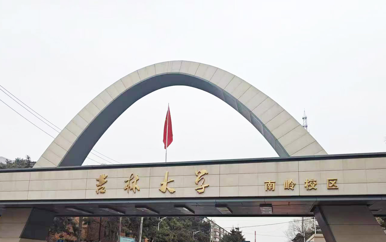【準確分析 創(chuàng)新未來】吉林大學(xué)采購南京大展DZ-DSC300L差示掃描量熱儀